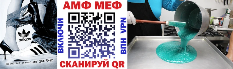Amphetamine Premium  Усть-Джегута 