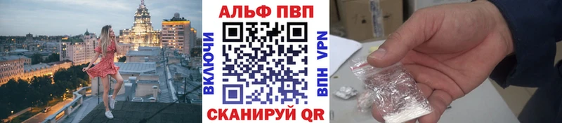 где продают   Усть-Джегута  Alpha-PVP Crystall 