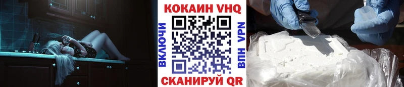 COCAIN VHQ  где продают наркотики  Усть-Джегута 