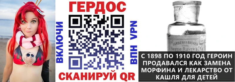 Героин Афган Усть-Джегута