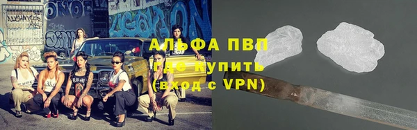 бутират Балабаново