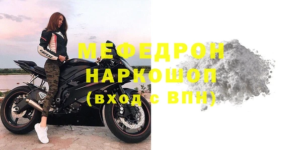 метамфетамин Аркадак