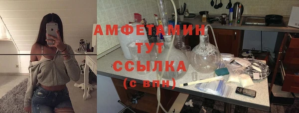 2c-b Балахна