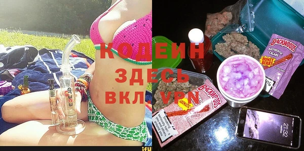 2c-b Балахна