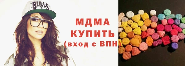 метамфетамин Аркадак