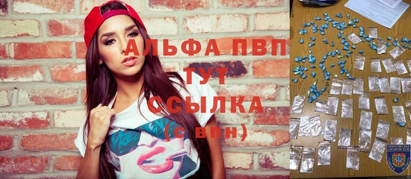 2c-b Балахна
