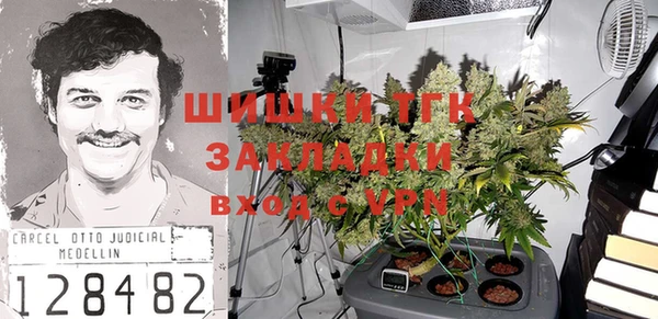 2c-b Балахна