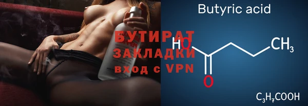 не бодяженный Армянск