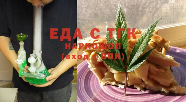 бутират Балабаново