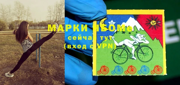 бутират Балабаново