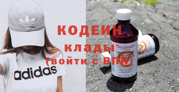 не бодяженный Армянск