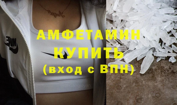 бутират Балабаново