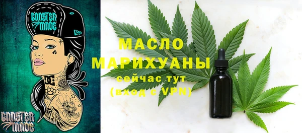 бутират Балабаново
