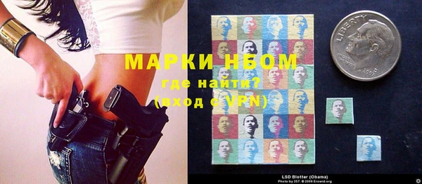 метамфетамин Аркадак