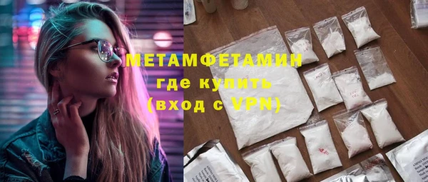 бутират Балабаново