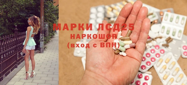 бутират Балабаново