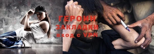 бутират Балабаново