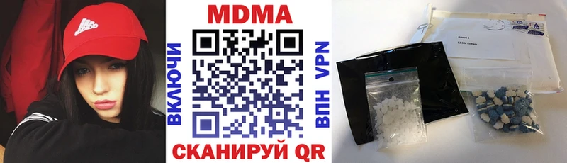 MDMA crystal  как найти закладки  Усть-Джегута 