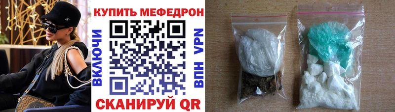 Мефедрон мяу мяу  нарко площадка какой сайт  гидра зеркало  Усть-Джегута  где продают  