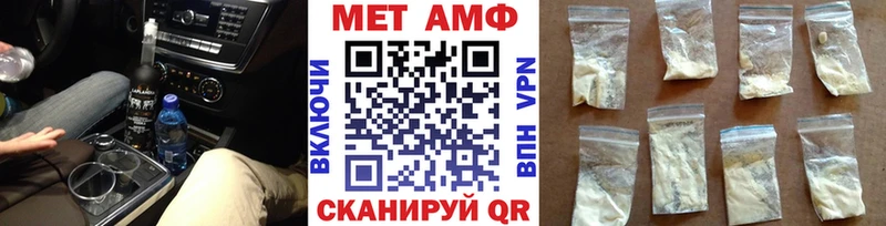 сайты даркнета клад  Усть-Джегута  Метамфетамин винт 
