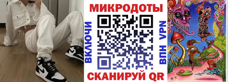 Псилоцибиновые грибы ЛСД Усть-Джегута