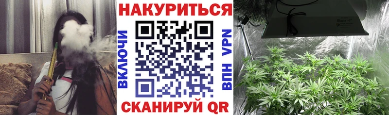 Каннабис LSD WEED Усть-Джегута